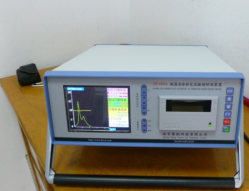 振動消除應(yīng)力設(shè)備的特性