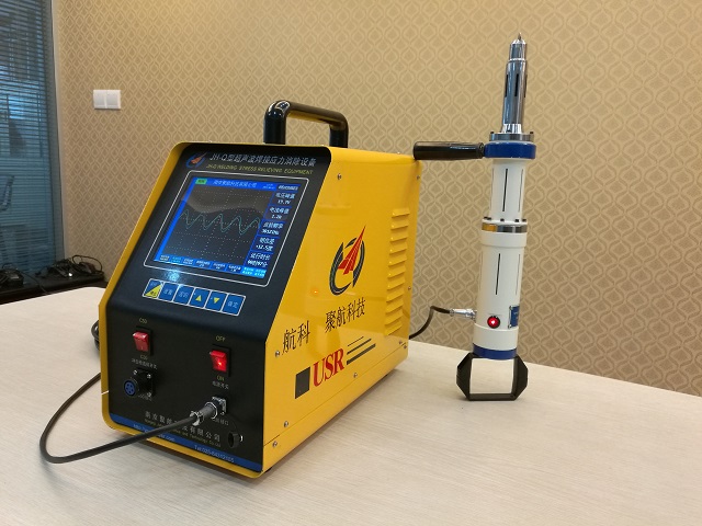 JH超聲波焊接應(yīng)力消除設(shè)備焊后處理優(yōu)勢(shì)